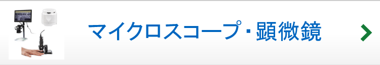 八幡計器YAWATAチャンピオン HJAシリーズ デジタル吊り秤 クレーンスケールがおすすめ｜株式会社佐藤商事