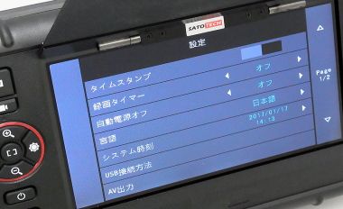 日本語表記先端可動式工業用ビデオスコープX1000PLUS　ハイエンドモデル