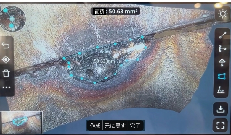 X3000でチューブ溶接検査