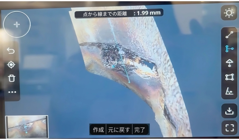 X3000でチューブ溶接検査