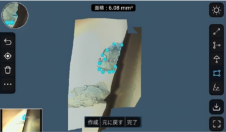 面積測定
