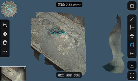 ひび割れの面積測定