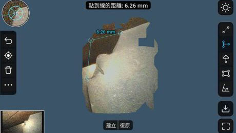 欠陥の深さと大きさ測定