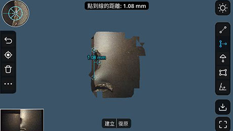 欠陥の深さと大きさ測定