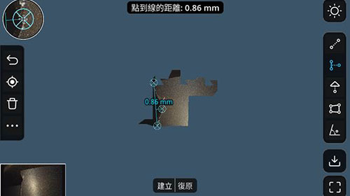 処理済みのブレードの測定
