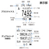 サトテック 超ワイドレンジ空気イオンカウンター AIC3Pro
