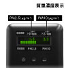 パーティクルカウンターPM2.5ダストモニター粉塵計 DC170-PM