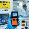 放射線測定器ガイガーカウンター RD-831 【サトテック】