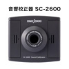 小野測器 音響校正器 SC-2600 / SC-2500A / SC-2120A