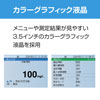 HORIBA 油分濃度計 OCMA-505-H