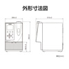 HORIBA 油分濃度計 OCMA-505-H