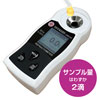 デジタル糖度計 CAWA-01R