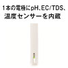 ハンナ pH/EC/TDS/℃ ポータブル多機能計 HI 9811-51
