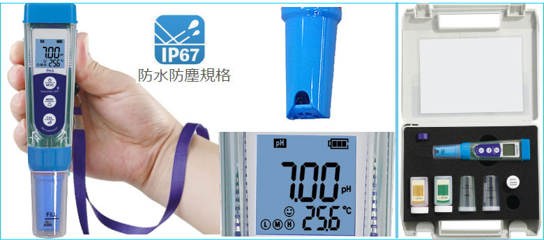 防水ペン型pH計 HJ-PH5（アラーム機能付）サトテックは販売終了しま