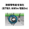飯島電子 pHメーター IP-140T (pH電極P-135T付)
