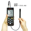 Bluetooth温湿度 データロガーCENTER522