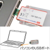 USBワンタイム温度ロガーHJ-UDL-SU（使い切り温度ロガー）