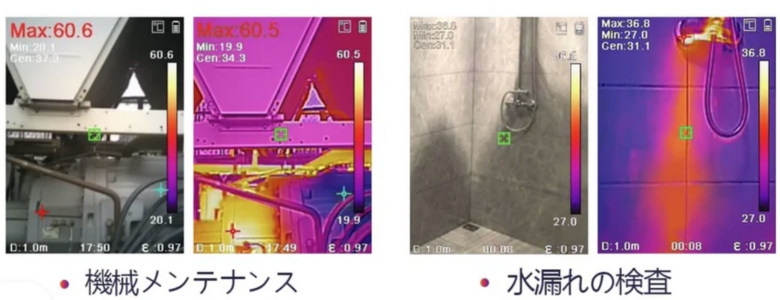 機械メンテナンス、水漏れの事例