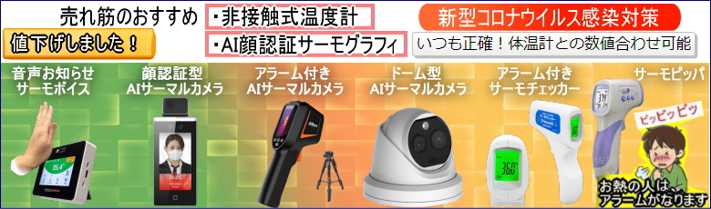 限定価格セール 測定器専門の佐藤商事店ハンナ 蛍光式 ポータブル溶存酸素計 HI 98198