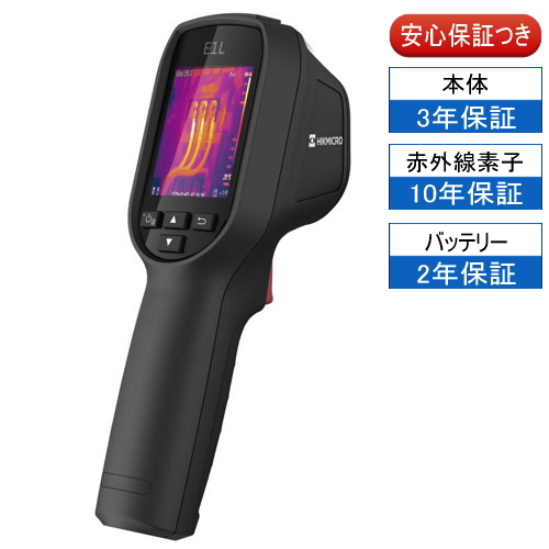 日本製 赤外線サーモグラフィー Hikmicro E1L - crumiller.com