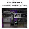 撮影した画像動画をローカルアルバムや専用アプリに保存