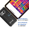 FLIR ONE PROシリーズ