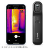 FLIR ONE EDGEシリーズ