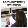 あらゆる位置や角度から検査可能