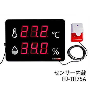 大型温湿度表示器HJ-TH75