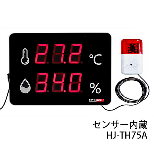 大型温湿度表示器HJ-TH75
