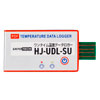 USBワンタイム温度ロガーHJ-UDL-SU（使い切り温度ロガー）