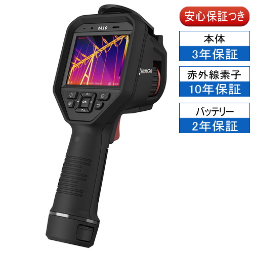HIKMICRO サーモグラフィカメラ M10 (Wi-Fi機能付) 【正規代理店 (安心