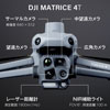 カメラ構成