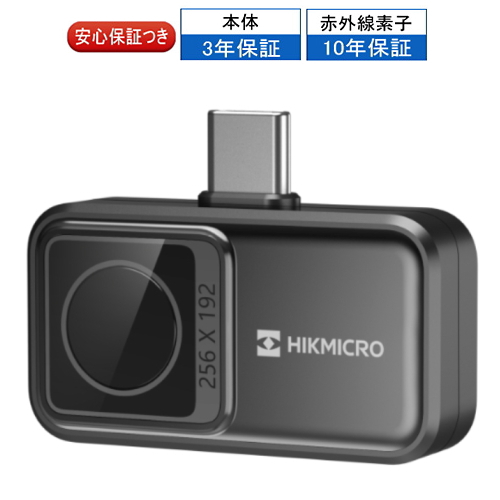Hikmicro Mini2 スマートフォン用赤外線サーモグラフィーAndroid (Type ...
