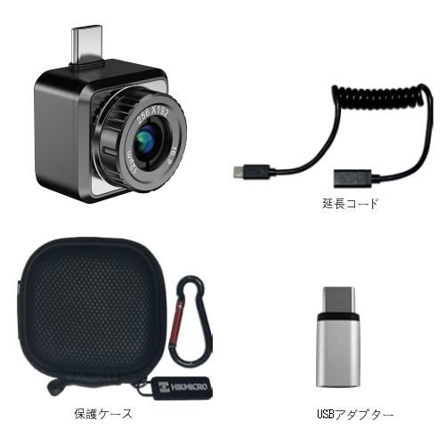Hikmicro Mini2 サーモグラフィー
