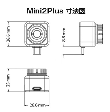 Mini2Plus寸法図