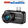 HIKMICRO スマートフォン用サーマルカメラ Mini3/Mini2Plus/Mini2