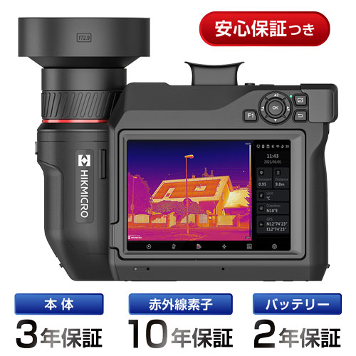 高性能サーモグラフィカメラ SP120H