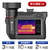 高性能サーモグラフィカメラ SP120H