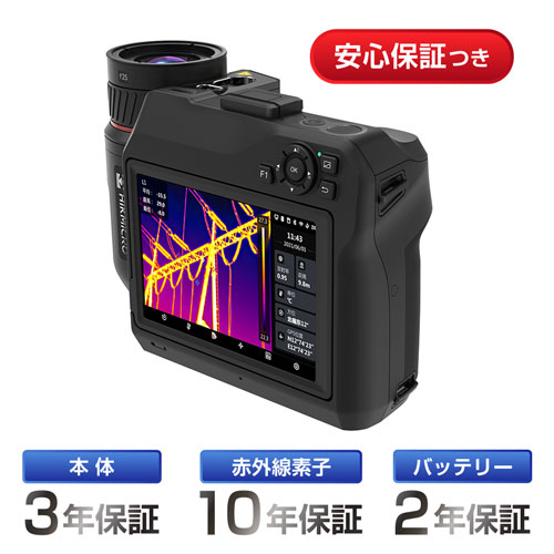 高性能サーモグラフィカメラSP40