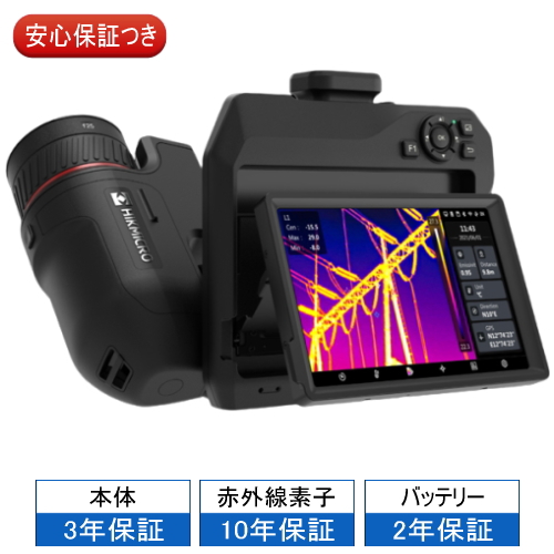 高温サーモグラフィカメラ SP60