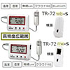 T&D おんどとりTR-72wb-S 高精度広範囲 温度・湿度データロガーは販売