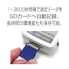 データロガー熱中症指数モニター WBGT-2010SD サトテック