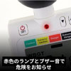 黒球付き熱中症指数モニター HJ-WBGT
