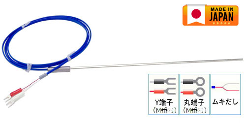 高温用シースK熱電対インコネル