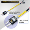 J熱電対用ワンタッチコネクタ中継ケーブル