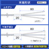 庫内温度用測温抵抗体