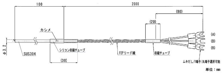 ローコスト測温抵抗体 φ3.2mm Pt100温度センサーの図面