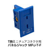 オメガ 熱電対ミニコネクタ用パネルジャック MPJシリーズ
