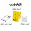 オメガ 熱電対ミニコネクタ用パネルジャック MPJシリーズ